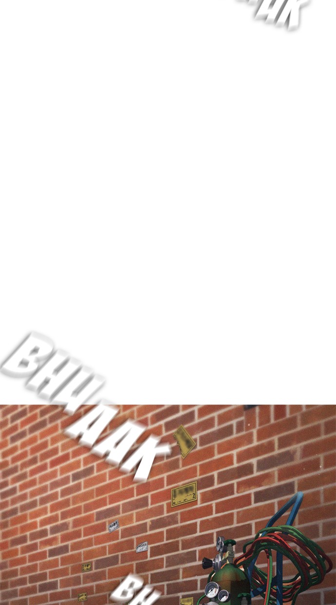 Highschool Lunch Dad Chapter 22 - halaman 61