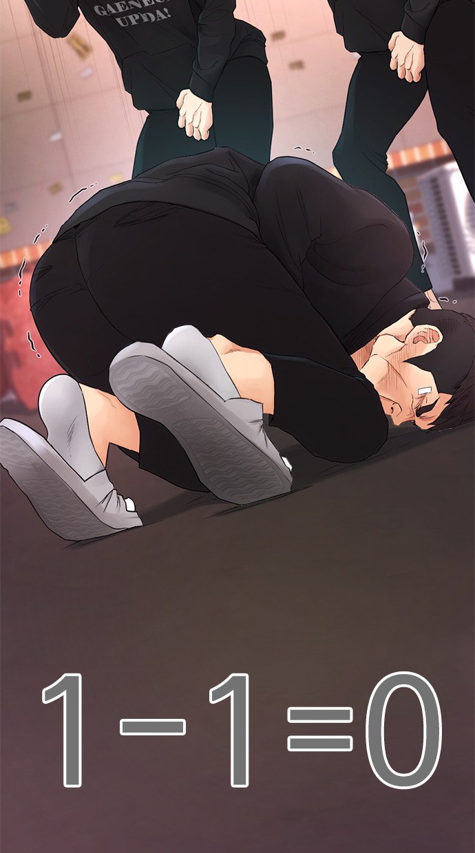Highschool Lunch Dad Chapter 23 - halaman 68