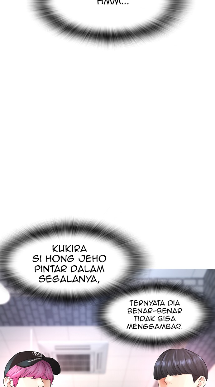 Highschool Lunch Dad Chapter 24 - halaman 32