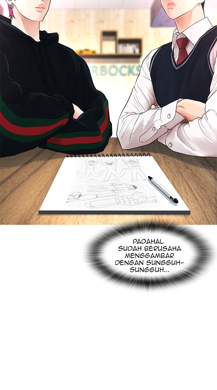 Highschool Lunch Dad Chapter 24 - halaman 33