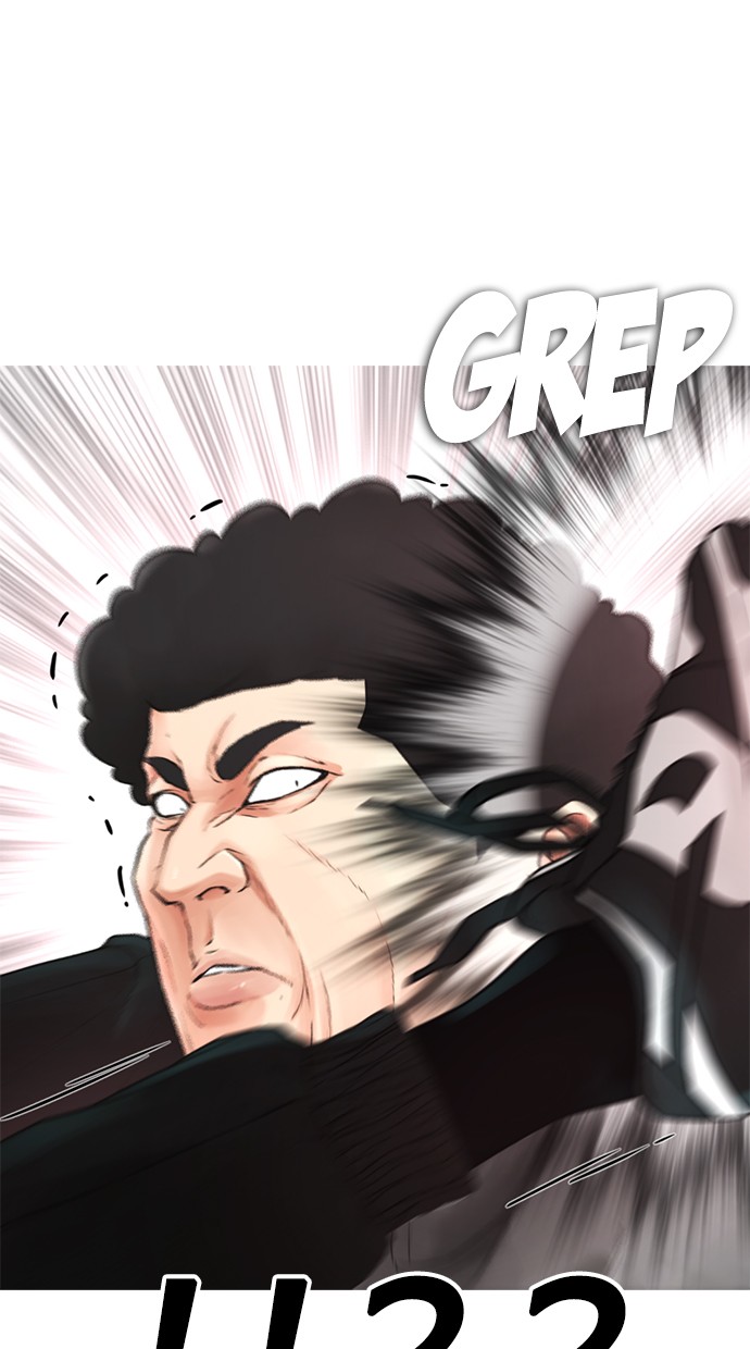 Highschool Lunch Dad Chapter 25 - halaman 69