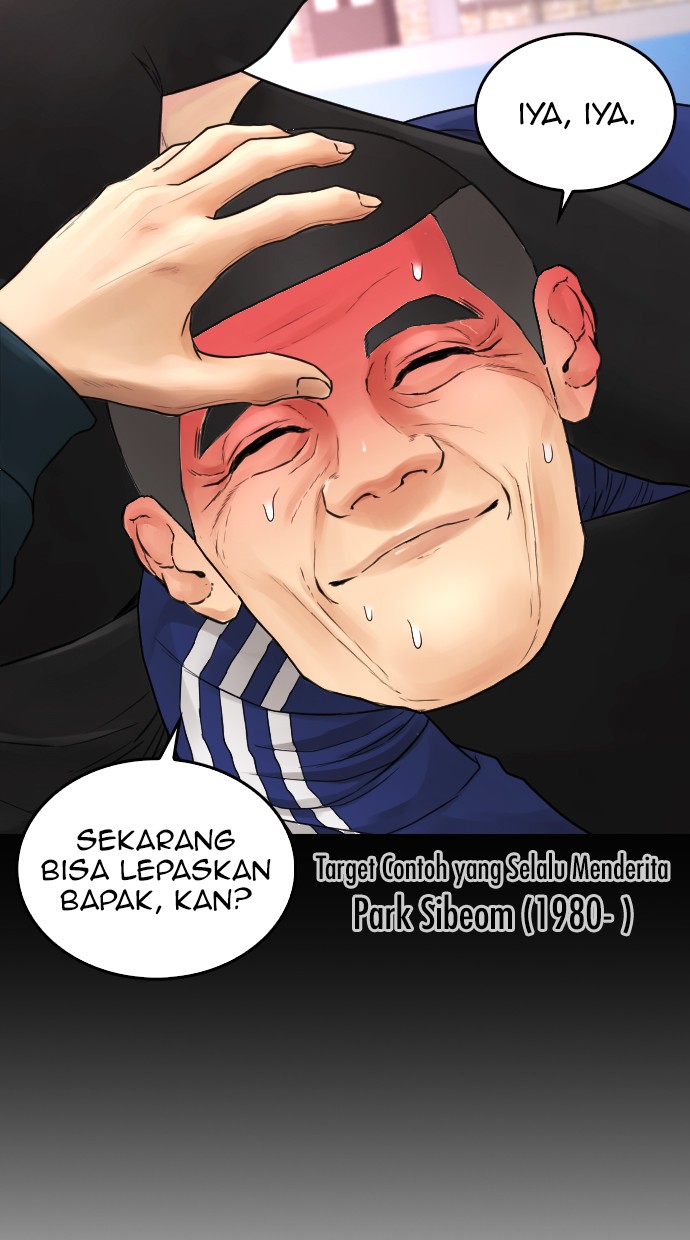Highschool Lunch Dad Chapter 25 - halaman 80