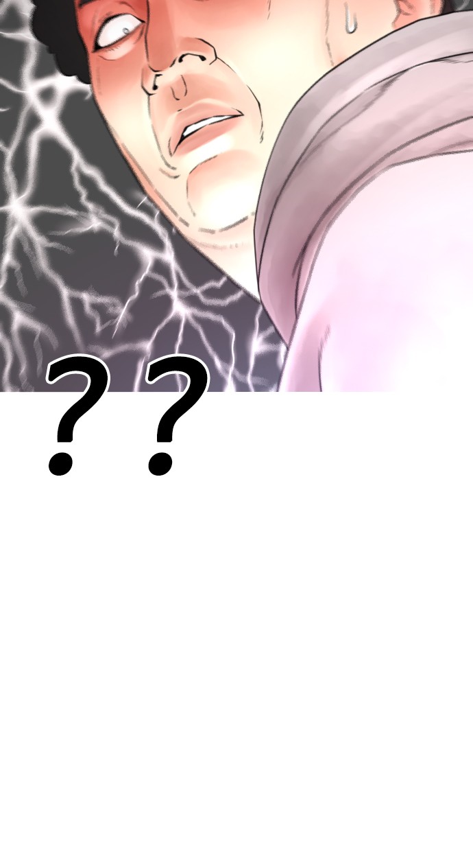 Highschool Lunch Dad Chapter 25 - halaman 94
