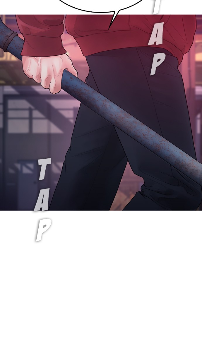 Highschool Lunch Dad Chapter 26 - halaman 6