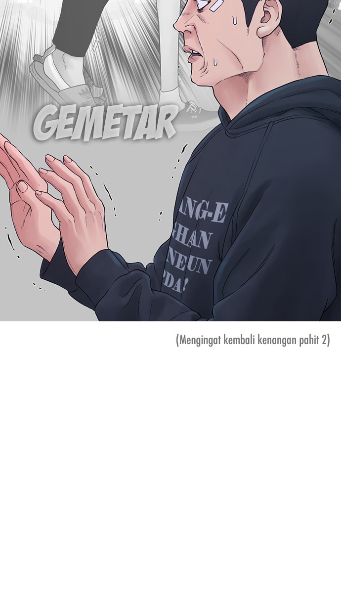Highschool Lunch Dad Chapter 27 - halaman 17