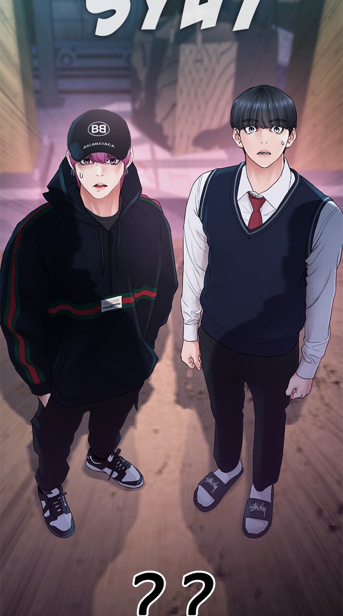 Highschool Lunch Dad Chapter 27 - halaman 46