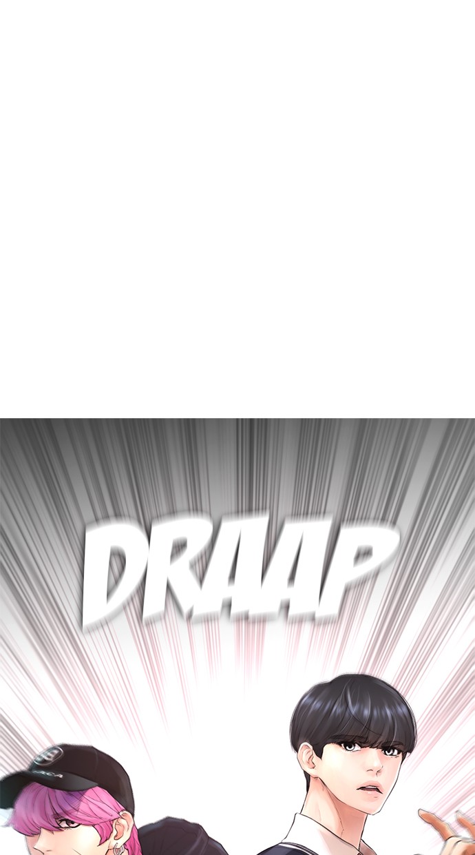 Highschool Lunch Dad Chapter 27 - halaman 86
