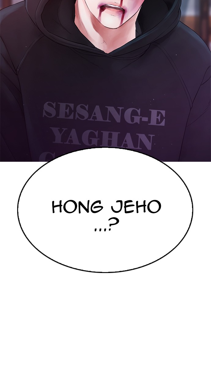 Highschool Lunch Dad Chapter 28 - halaman 6