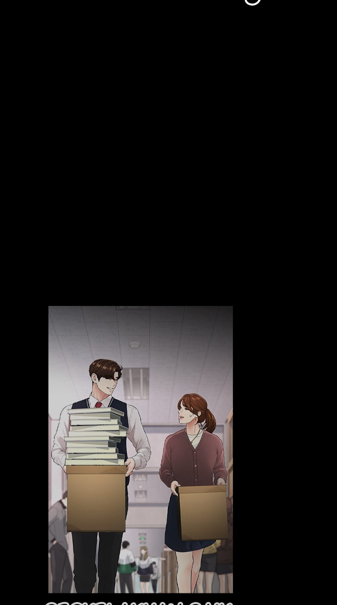 Highschool Lunch Dad Chapter 28 - halaman 79