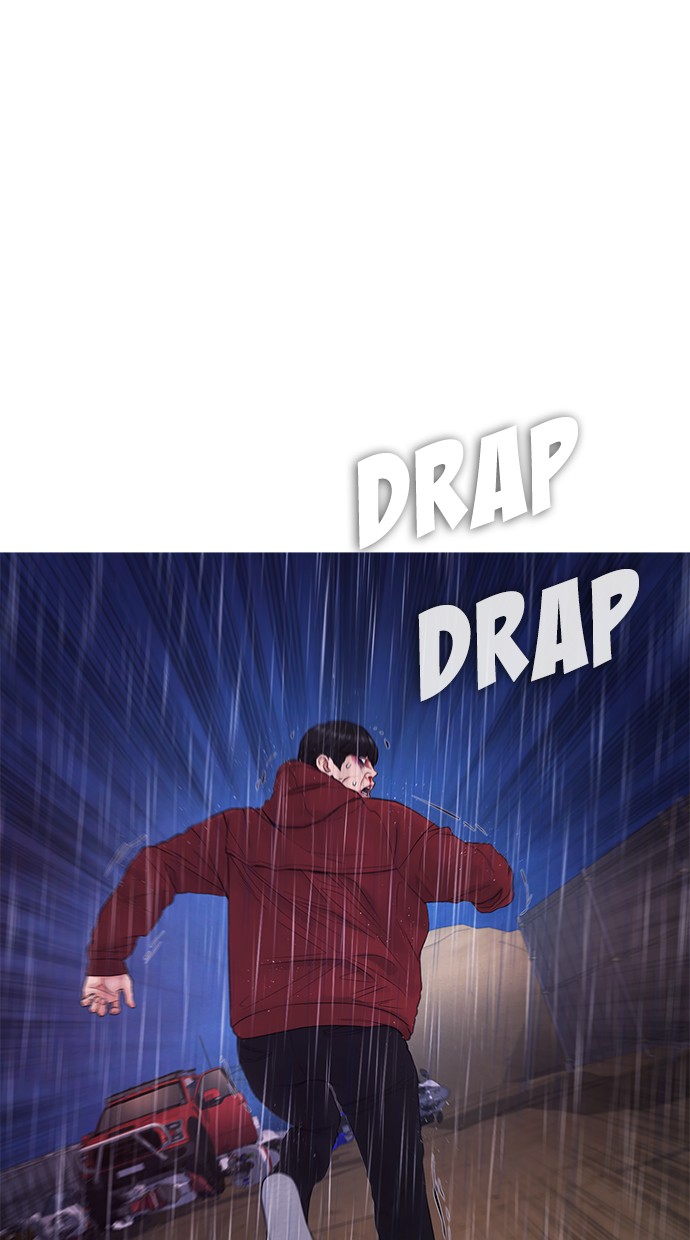 Highschool Lunch Dad Chapter 29 - halaman 110