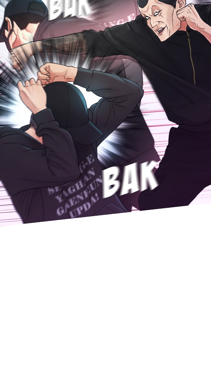 Highschool Lunch Dad Chapter 29 - halaman 3