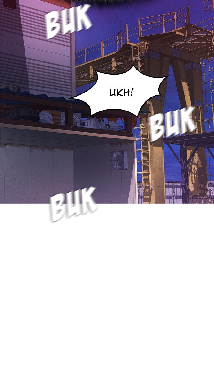 Highschool Lunch Dad Chapter 29 - halaman 32