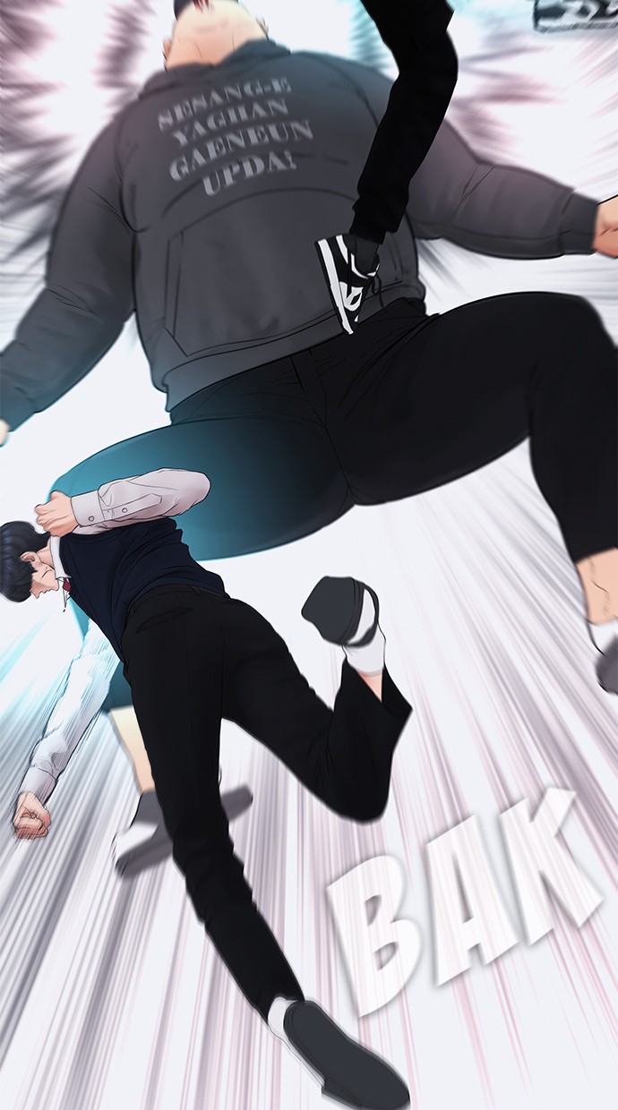 Highschool Lunch Dad Chapter 29 - halaman 93