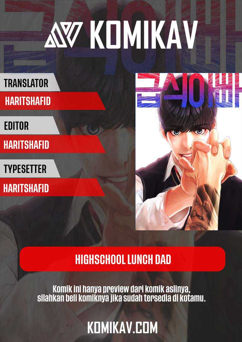 Highschool Lunch Dad Chapter 3 - halaman 1