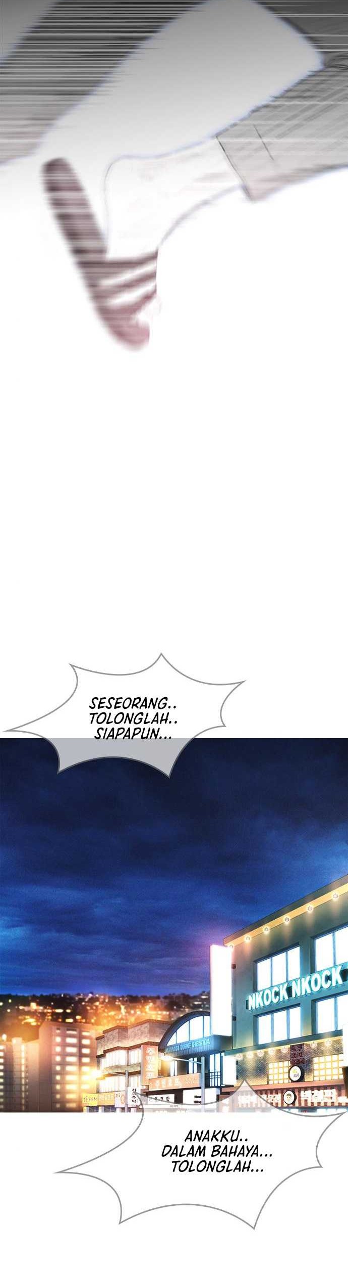Highschool Lunch Dad Chapter 3 - halaman 26