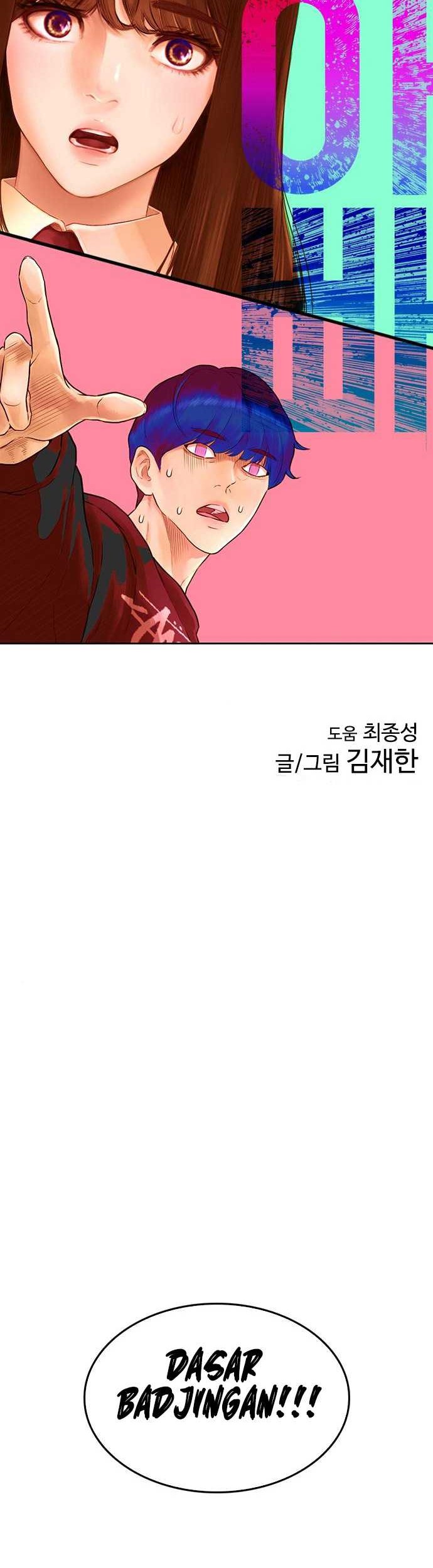 Highschool Lunch Dad Chapter 3 - halaman 64
