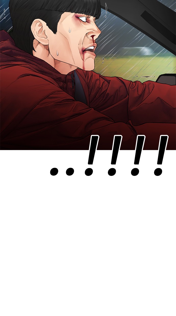 Highschool Lunch Dad Chapter 30 - halaman 3