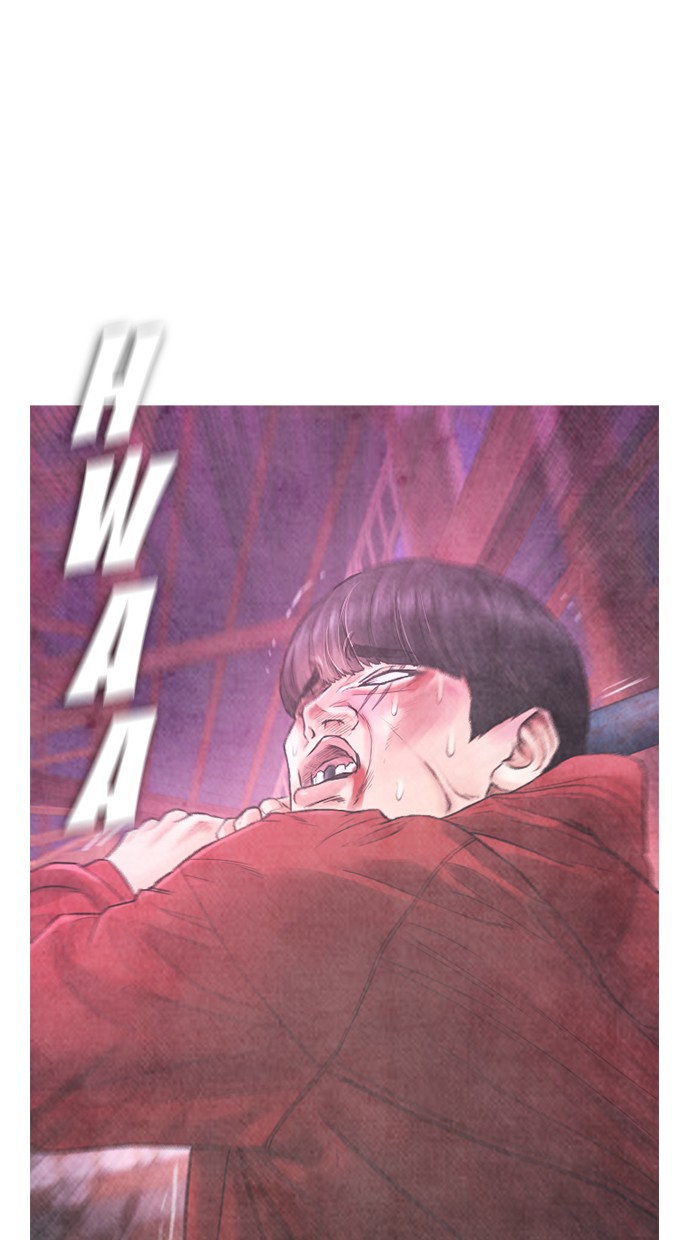 Highschool Lunch Dad Chapter 30 - halaman 64