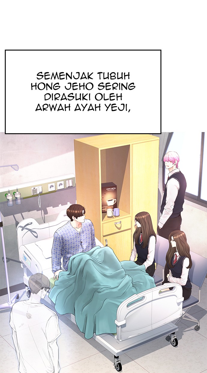Highschool Lunch Dad Chapter 30 - halaman 69
