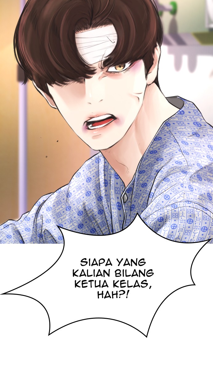 Highschool Lunch Dad Chapter 30 - halaman 71