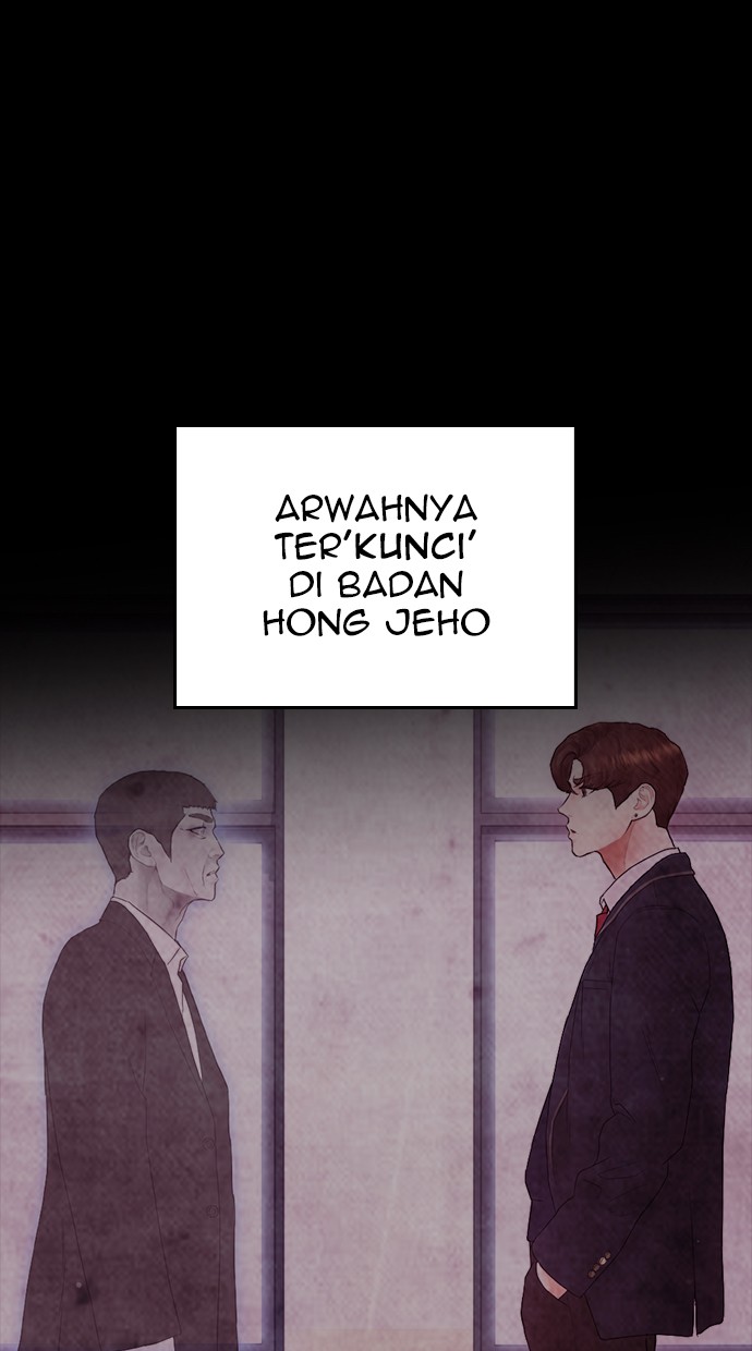 Highschool Lunch Dad Chapter 30 - halaman 91