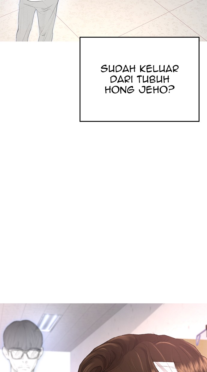 Highschool Lunch Dad Chapter 30 - halaman 98