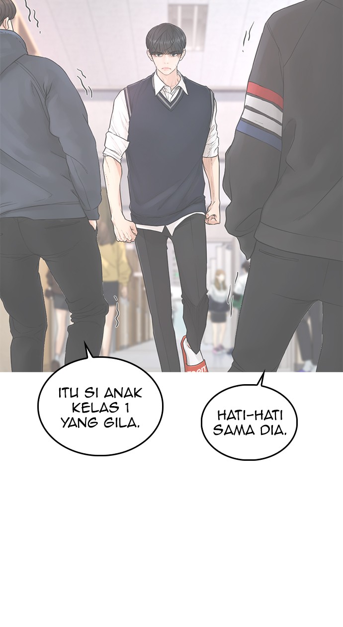 Highschool Lunch Dad Chapter 31 - halaman 82