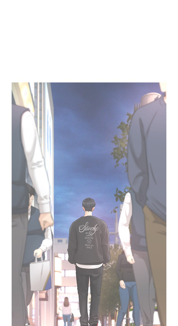 Highschool Lunch Dad Chapter 32 - halaman 12