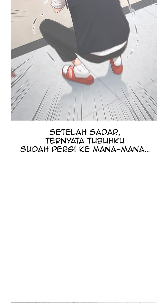 Highschool Lunch Dad Chapter 32 - halaman 14