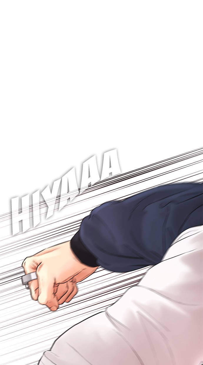 Highschool Lunch Dad Chapter 32 - halaman 36