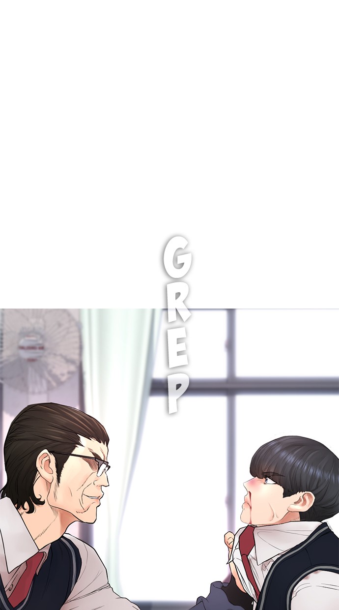 Highschool Lunch Dad Chapter 32 - halaman 47