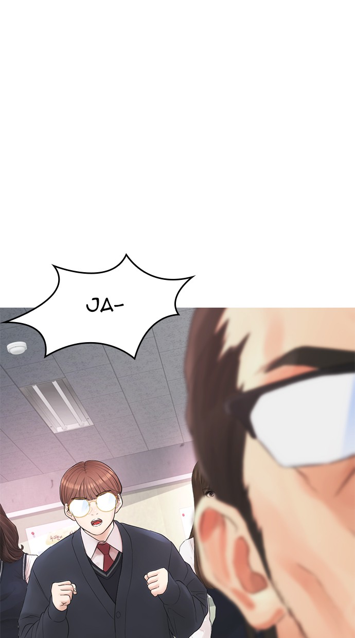 Highschool Lunch Dad Chapter 32 - halaman 53