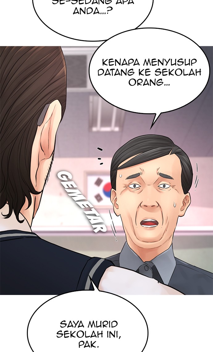 Highschool Lunch Dad Chapter 32 - halaman 69