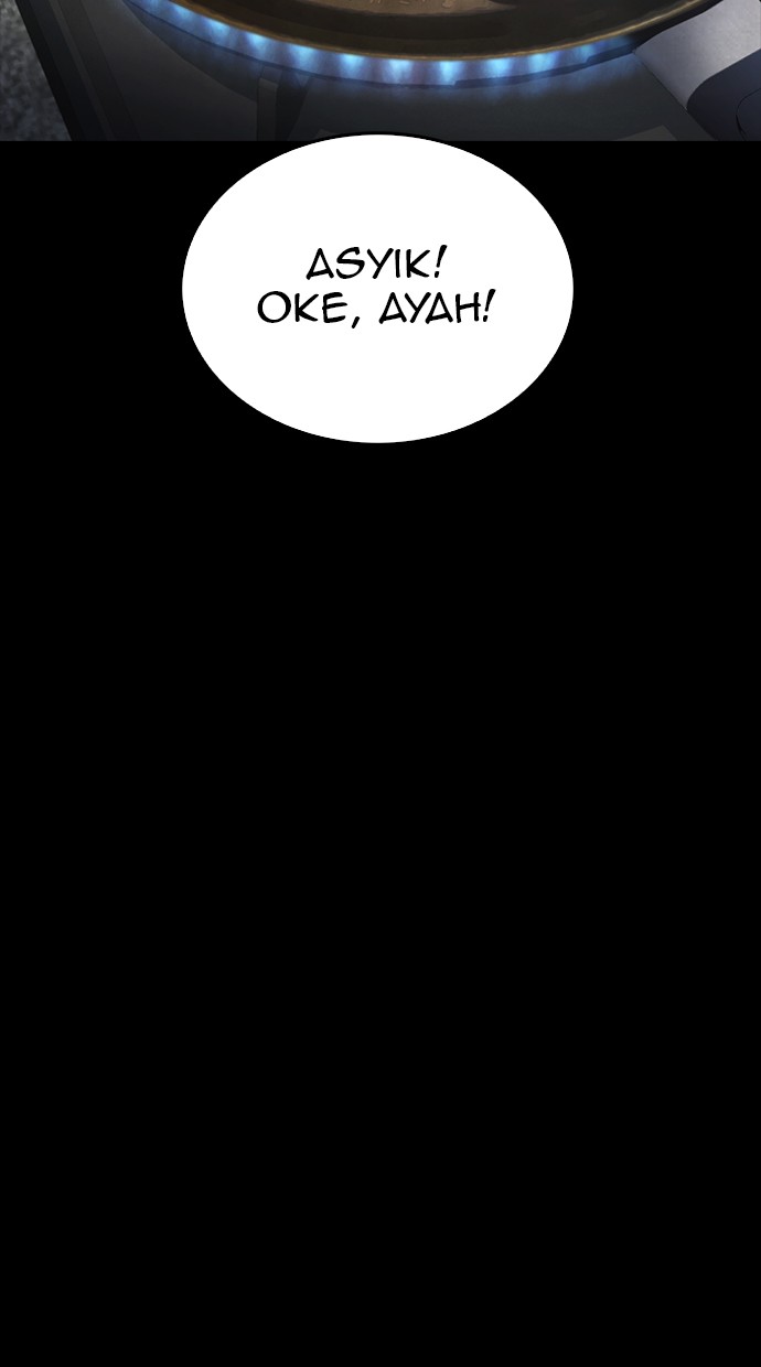 Highschool Lunch Dad Chapter 33 - halaman 63