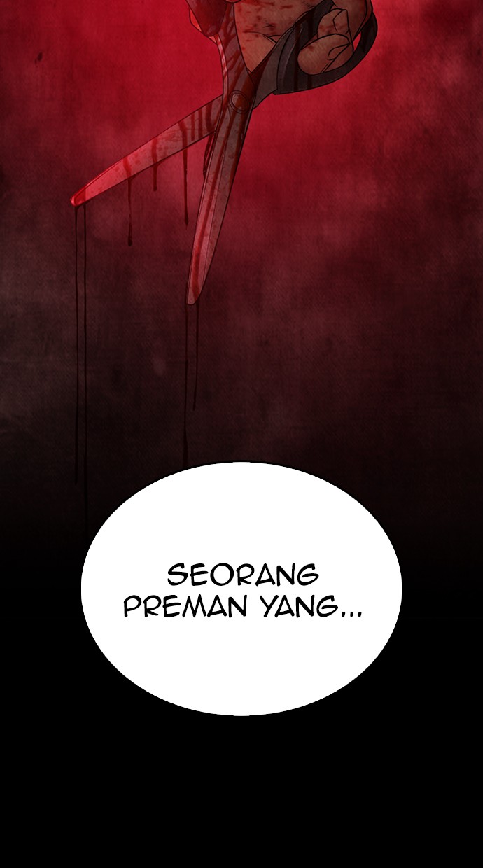 Highschool Lunch Dad Chapter 34 - halaman 23