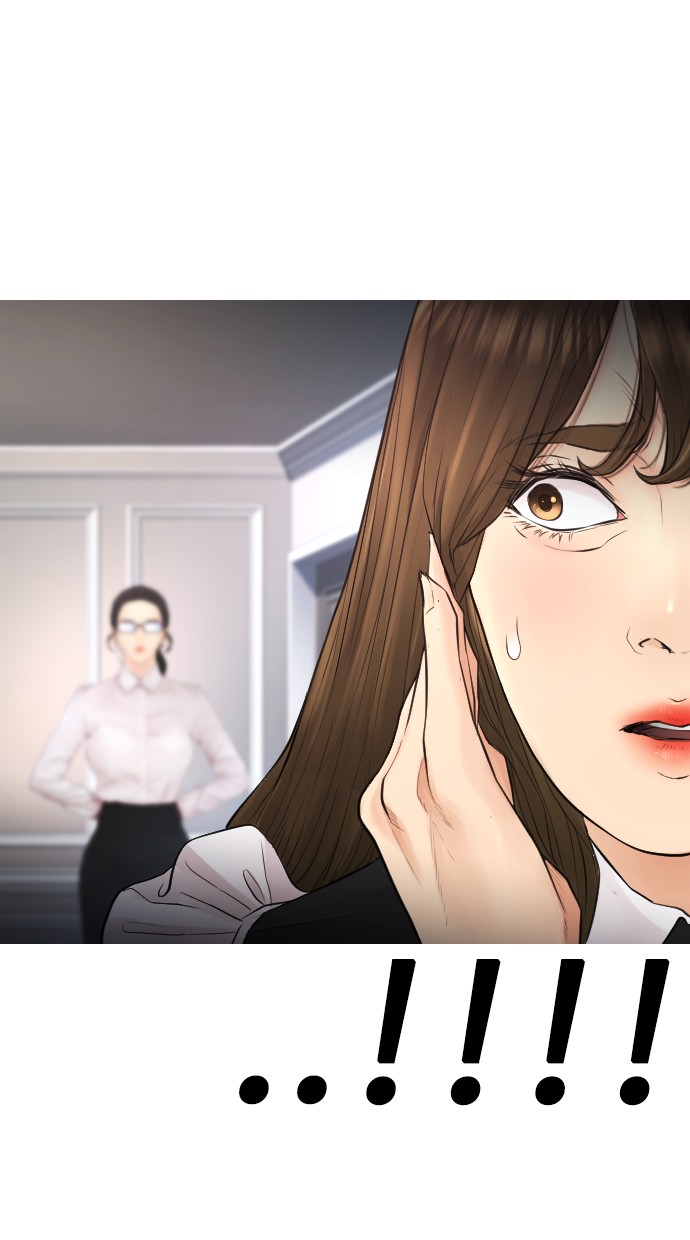 Highschool Lunch Dad Chapter 34 - halaman 84