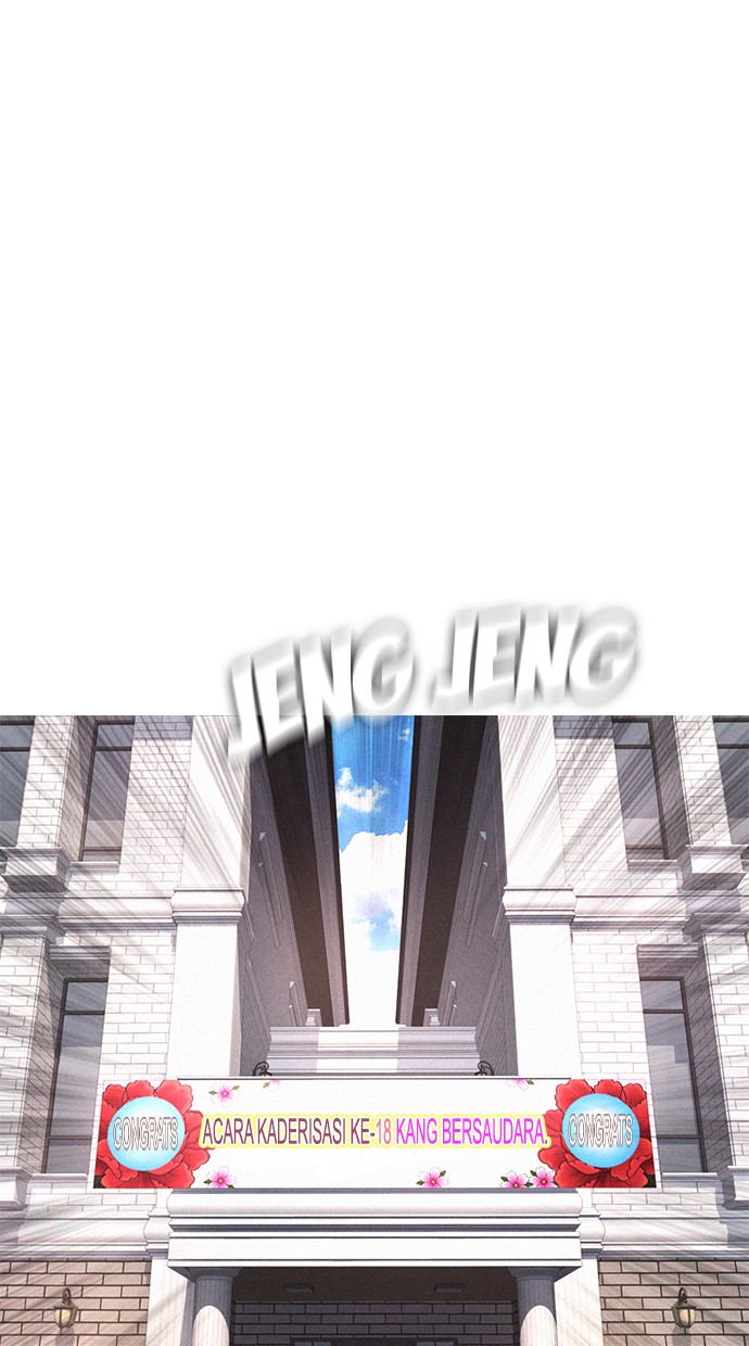 Highschool Lunch Dad Chapter 35 - halaman 113