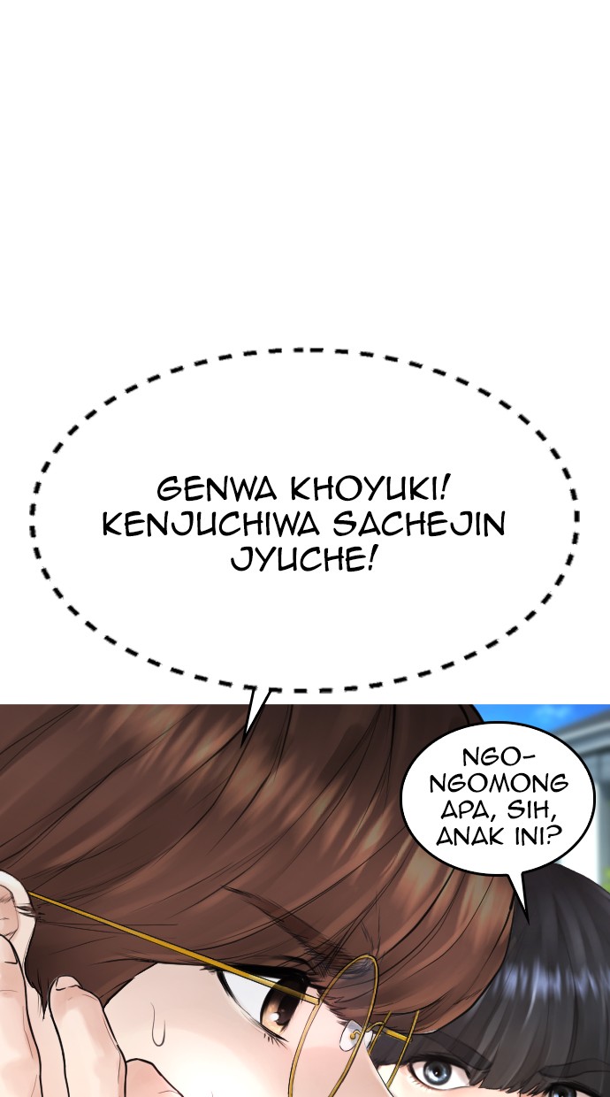 Highschool Lunch Dad Chapter 35 - halaman 53