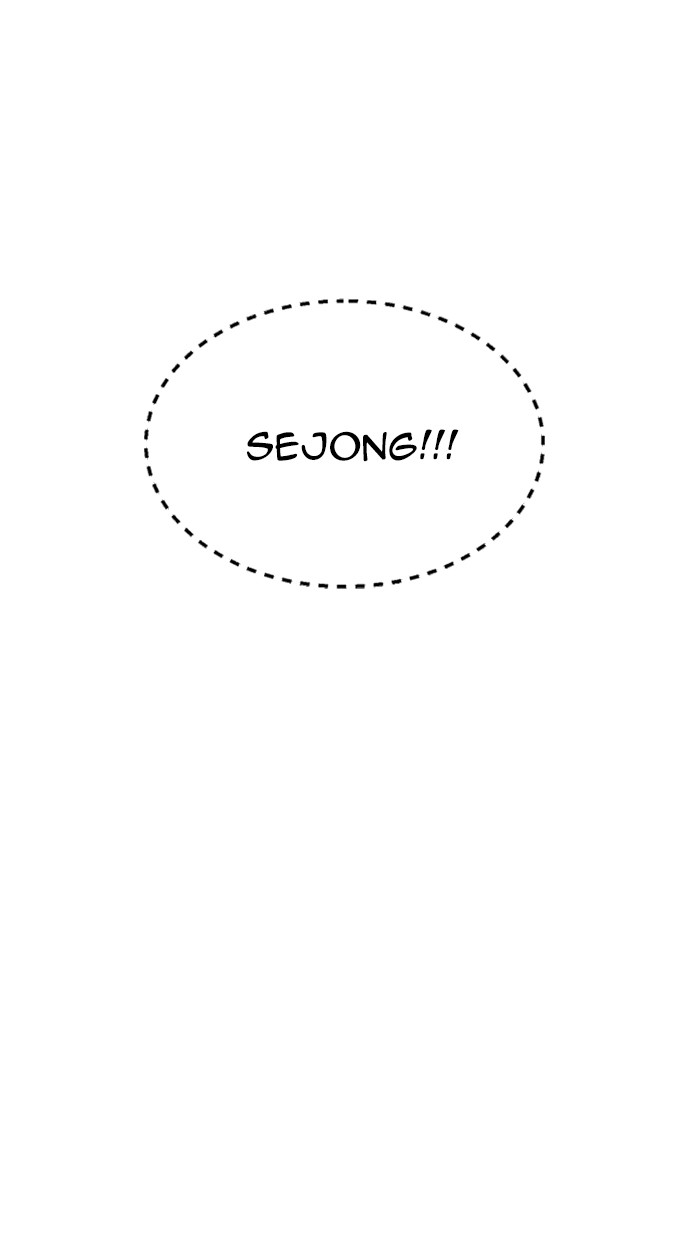 Highschool Lunch Dad Chapter 35 - halaman 55