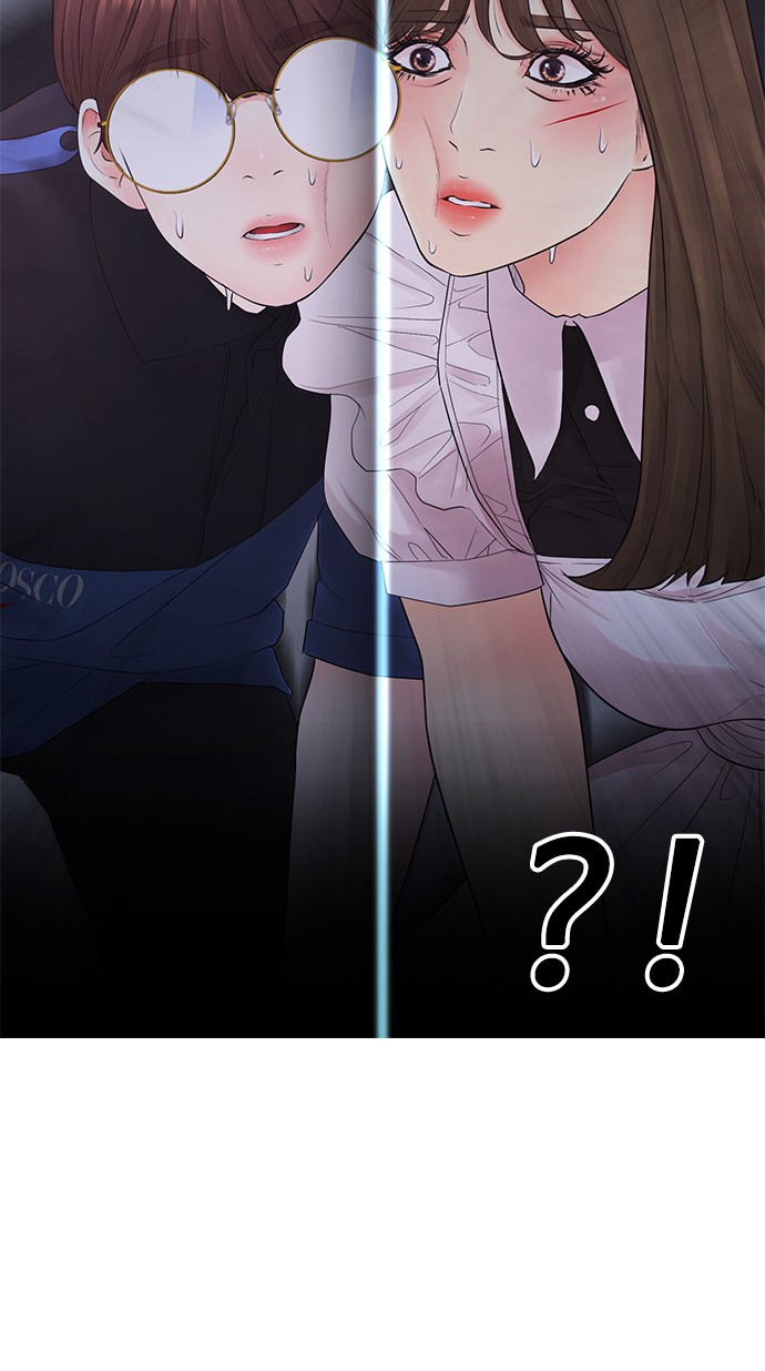 Highschool Lunch Dad Chapter 37 - halaman 58
