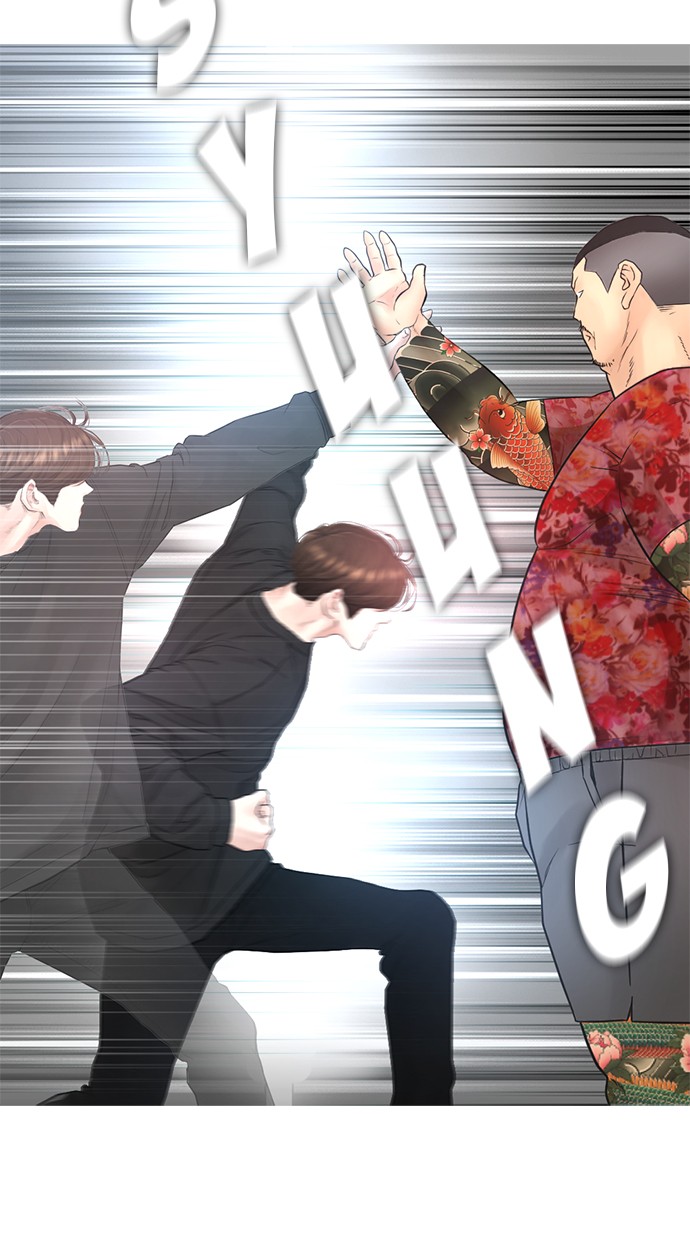Highschool Lunch Dad Chapter 37 - halaman 88