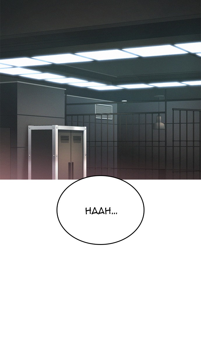 Highschool Lunch Dad Chapter 37 - halaman 9