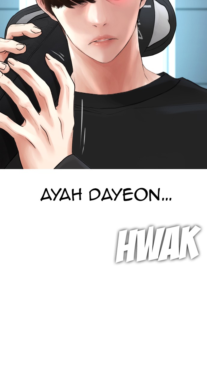 Highschool Lunch Dad Chapter 38 - halaman 104