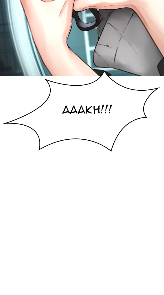 Highschool Lunch Dad Chapter 38 - halaman 41