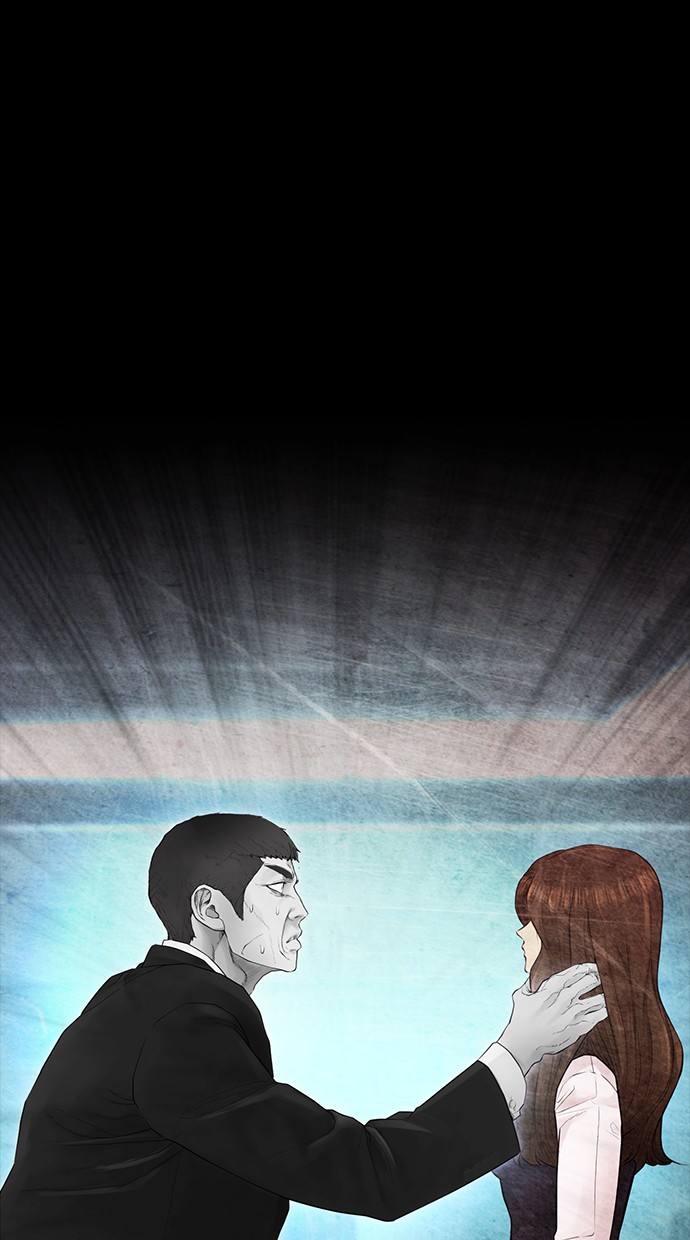 Highschool Lunch Dad Chapter 39 - halaman 117
