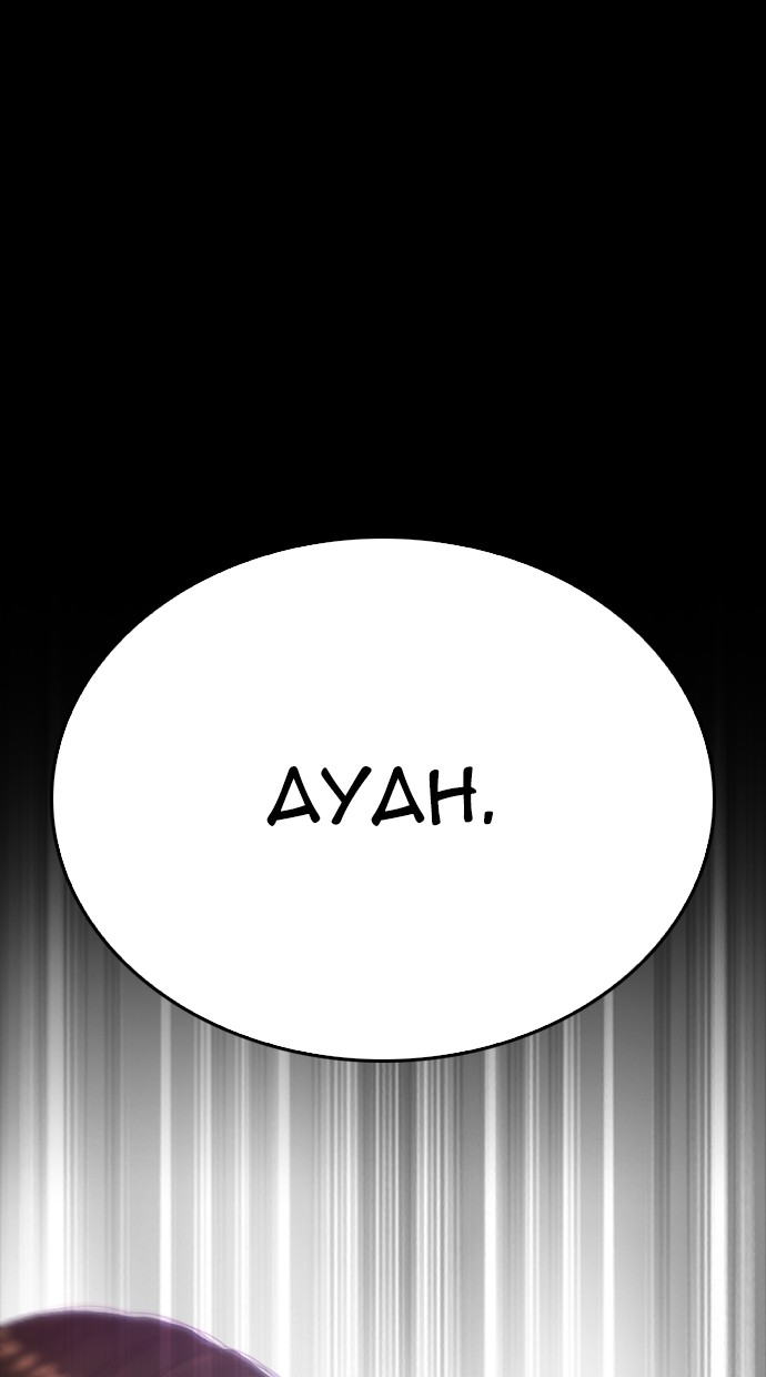 Highschool Lunch Dad Chapter 39 - halaman 30