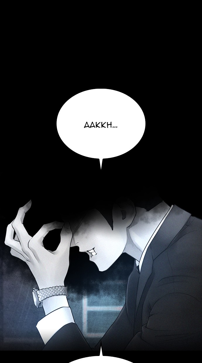 Highschool Lunch Dad Chapter 39 - halaman 67