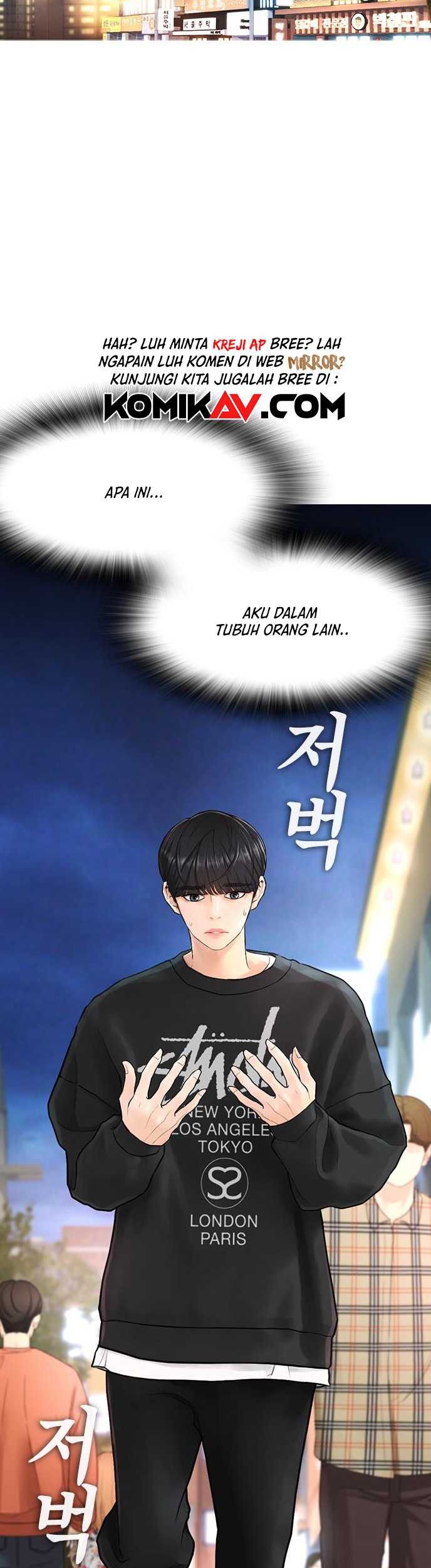 Highschool Lunch Dad Chapter 4 - halaman 19