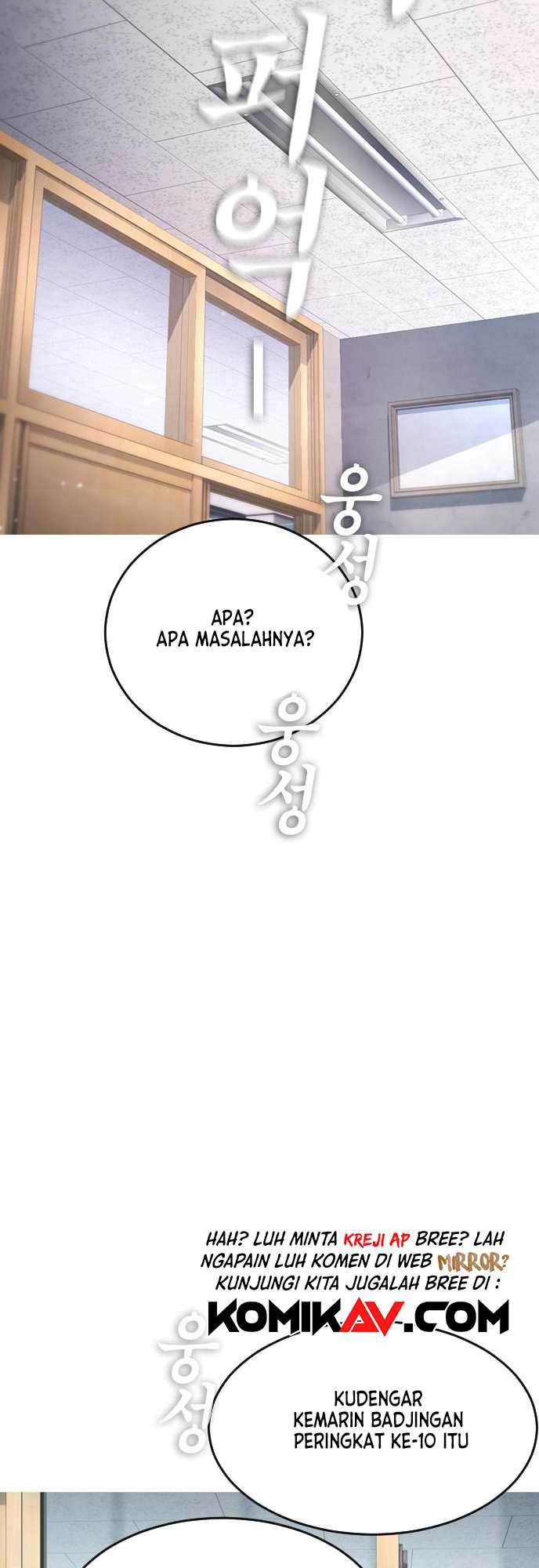 Highschool Lunch Dad Chapter 4 - halaman 46