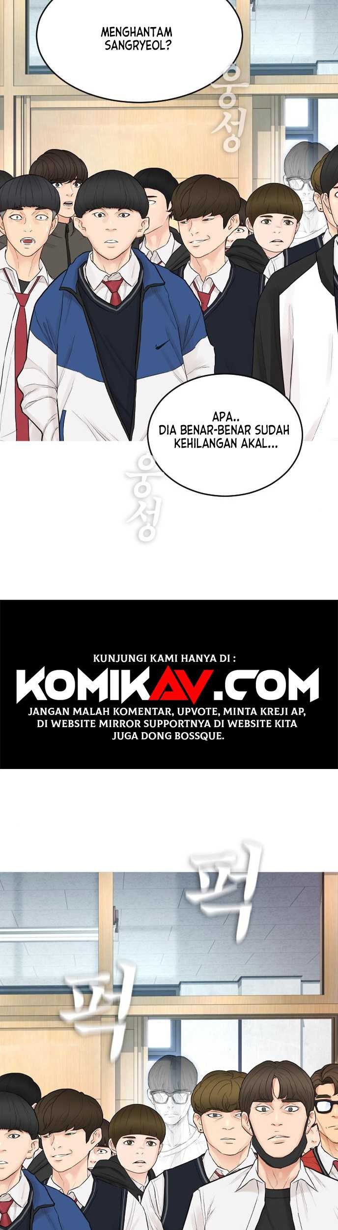 Highschool Lunch Dad Chapter 4 - halaman 47